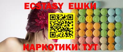кокаин Краснодар