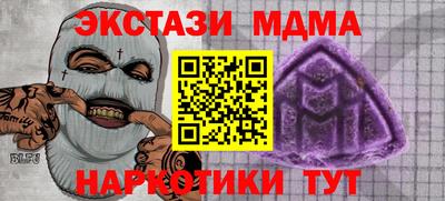 бутик Краснознаменск
