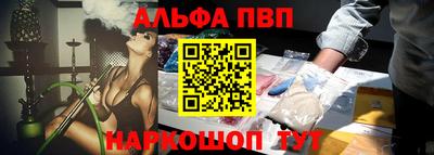 бутик Краснознаменск