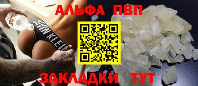 бутик Краснознаменск