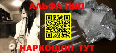 кокаин Краснодар