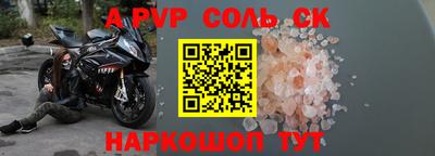 не бодяженный Краснокаменск