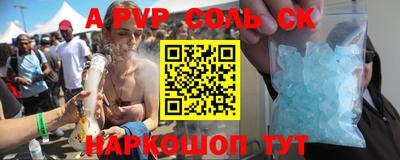 кокаин Краснодар