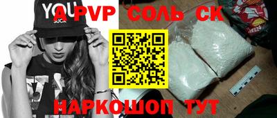 не бодяженный Краснокаменск