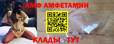 бутик Краснознаменск