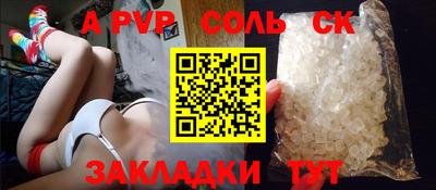 бутик Краснознаменск