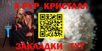 кокаин Краснодар