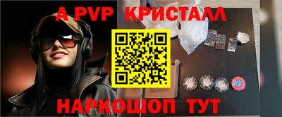 кокаин Краснодар