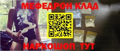 не бодяженный Краснокаменск