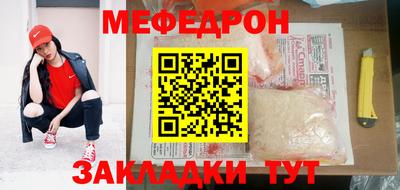 бутик Краснознаменск