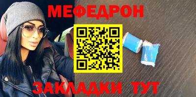 кокаин Краснодар