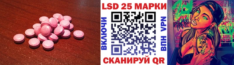 ЛСД экстази ecstasy  Вологда 