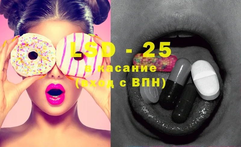 это состав  купить  цена  Вологда  LSD-25 экстази ecstasy 