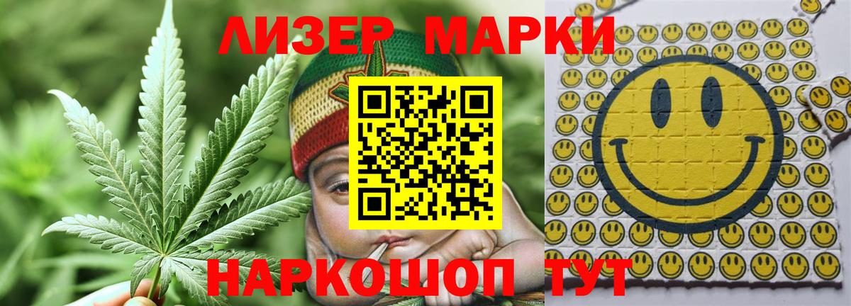 Вологда  Лсд 25 экстази ecstasy  Вход с VPN 