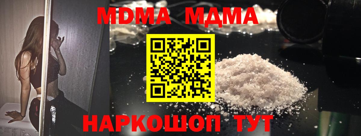 COCAIN Вологда