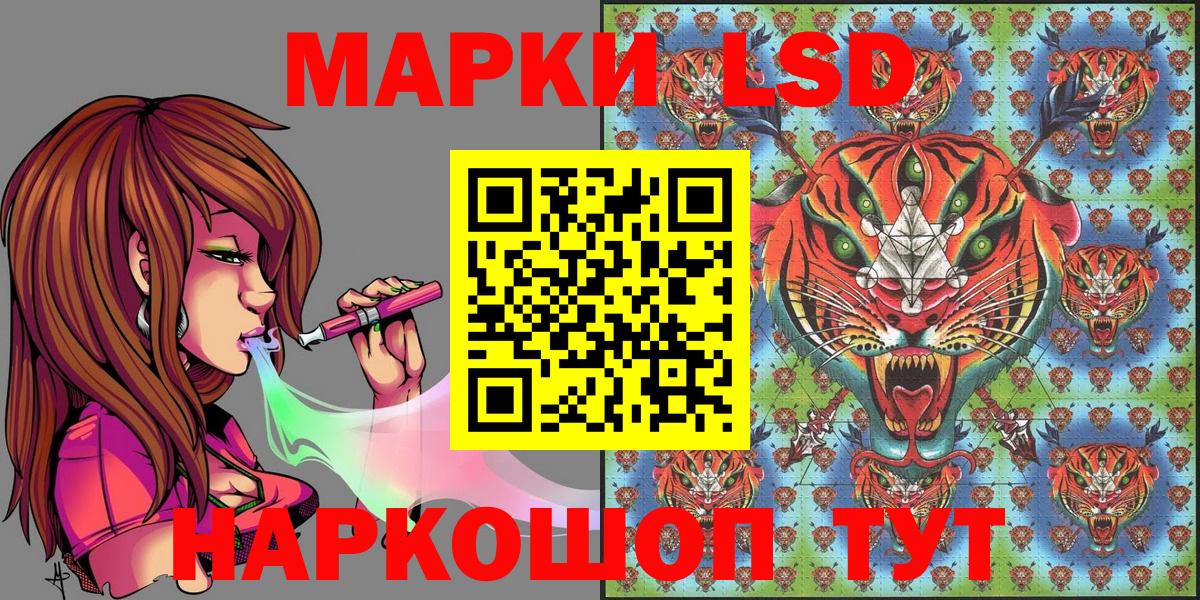 Вологда  Марки 25I-NBOMe 1,5мг  Вход с VPN  Марки 25I-NBOMe 1,5мг 