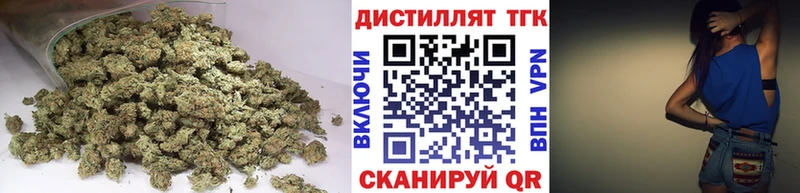 Дистиллят ТГК Wax  Вологда 