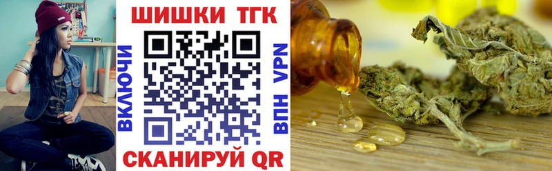 Бошки марихуана SATIVA & INDICA  наркота  Вологда 