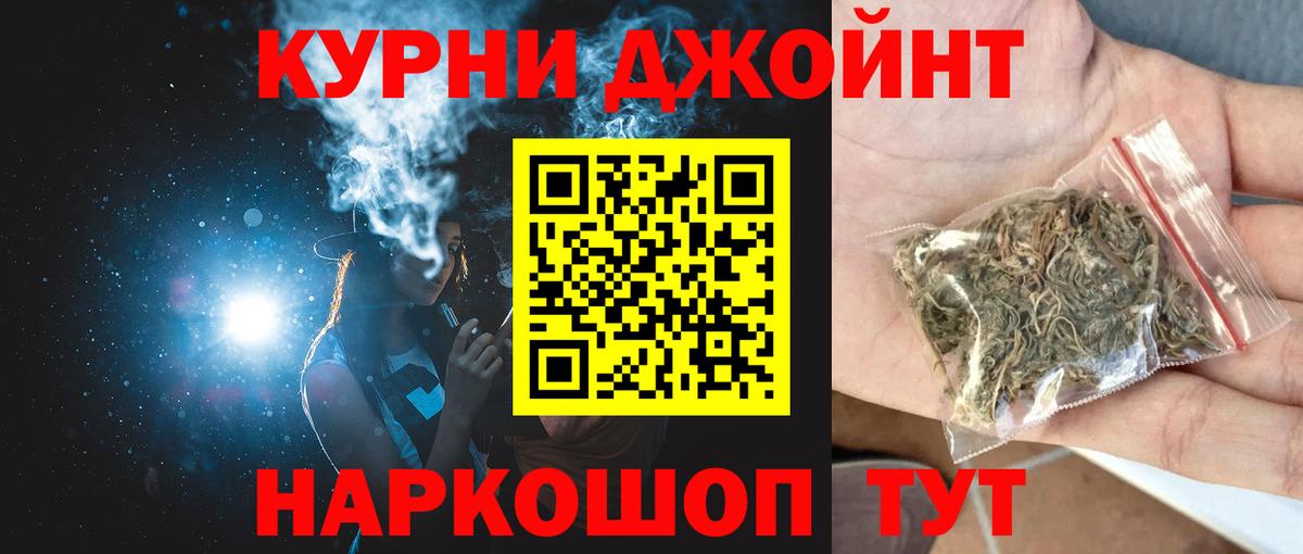 Канабис конопля Вологда